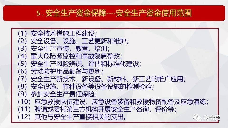 管家婆100%中奖,全面释义、解释与落实