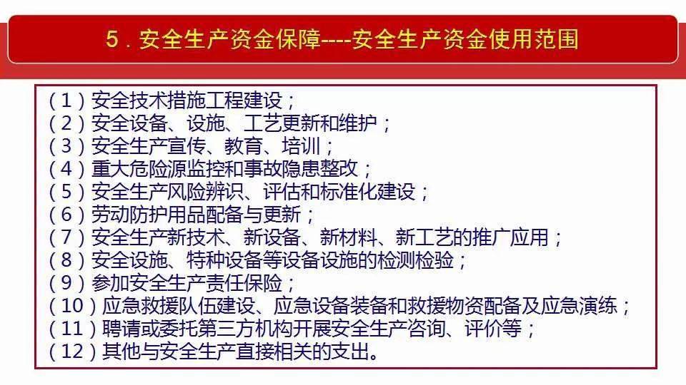 2025新澳门最精准正最精准龙门,全面释义、解释与落实