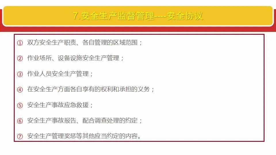 2025新年澳门天天彩免费大全,全面释义、解释与落实