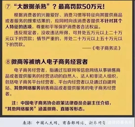 2024新澳门正版免费挂牌灯牌,全面释义、解释与落实