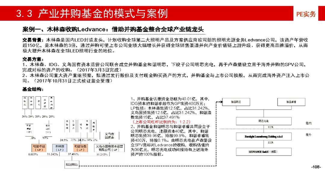 澳门一码一肖一特一中是合法的吗,深度解答解释落实